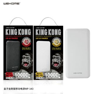 แบตเตอรี่สำรอง WK KINGKONG wp-143 พาวเวอร์แบงค์ 10000mAh 3.1A (สูงสุด) 2USB