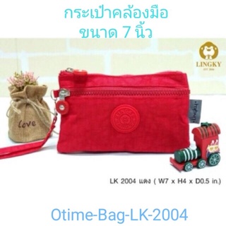 ⏲️Otime-Bag กระเป๋าคล้องมือ ผ้าร่มซิปสี รุ่น LK-2004 ทรงนอน  ขนาด 7"  มีทั้งหมด 2 ซิป