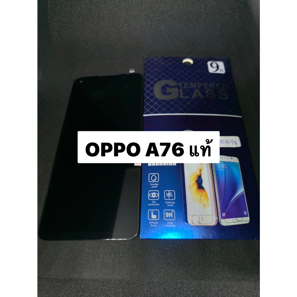อะไหล่หน้าอจอ LCD OPPO A76 (แท้) แถมฟิล์ม พร้อมส่ง