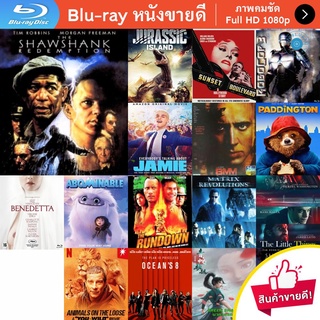 หนัง Bluray The Shawshank Redemption (1994) ชอว์แชงค์ มิตรภา…