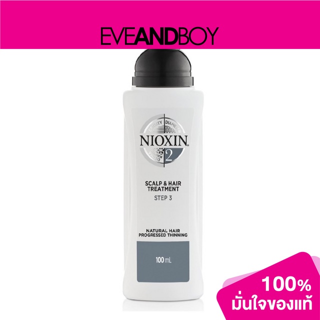 NIOXIN - 2 Scalp & Hair Treatment - eveandboy - ThaiPick