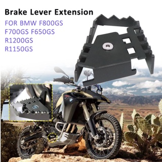 อุปกรณ์เสริมรถจักรยานยนต์แผ่นเหยียบเบรคหลังสําหรับ Bmw F800GS F700GS R1200GS F650GS R1150GS