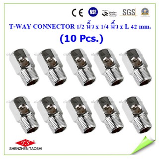 T-WAY CONNECTOR 1/2 นิ้ว x 1/4 นิ้ว x L 42 mm. 10 Pcs.