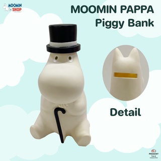 Moomin Bank กระปุกออมสิน ขนาดเล็ก