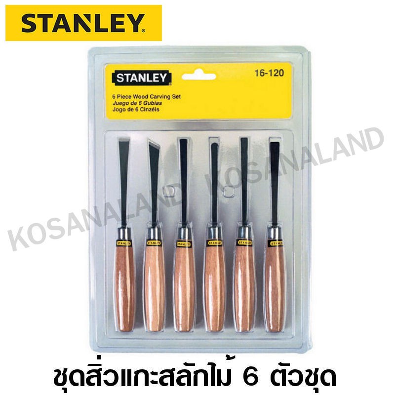 Stanley 16-120 ชุดสิ่ว สำหรับงาน แกะสลักไม้ 6 ชื้น ( Wood Chisel Set )