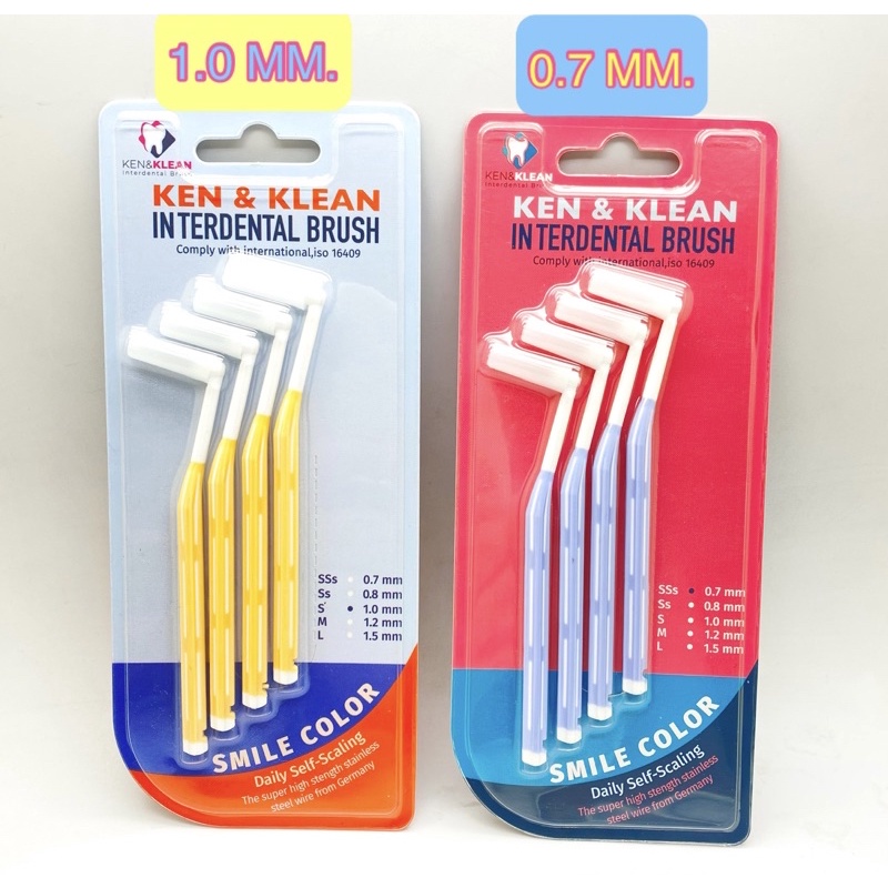 แปรงซอกฟัน Ken & Klean แพ็ค 4 ชิ้น Interdentalbrush ขนาด 0.7 mm. และ 1.0 mm. ถูกทุกช็อต.com
