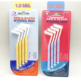 แปรงซอกฟัน Ken &amp; Klean แพ็ค 4 ชิ้น Interdentalbrush ขนาด 0.7 mm. และ 1.0 mm. ถูกทุกช็อต.com