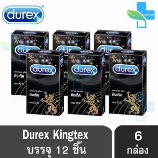 Durex Kingtex ดูเร็กซ์ คิงเท็ค ถุงยางอนามัย ขนาด 49 มม. (12 ชิ้น/กล่อง) [6 กล่อง]