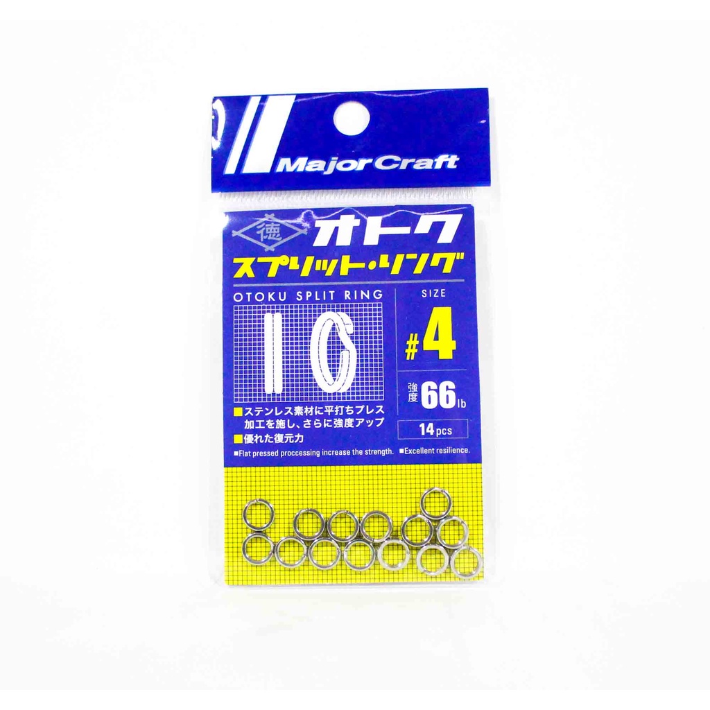 แหวนแยก Major Craft Otoku