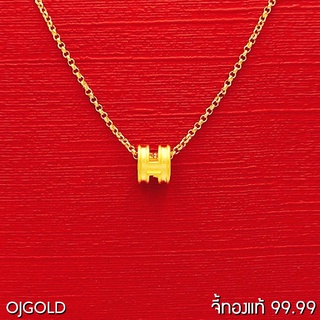 OJ GOLD จี้ทองแท้ 99.99% จี้ H พร้อมสร้อยคอเงินชุบทอง จี้ทอง จี้ทองแท้ ทองแท้