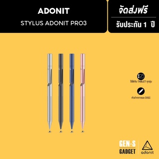 [ติดตามร้านลด 9%] ADONIT ปากกา Stylus Adonit Pro3