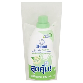 🔥The Best!! ดีนี่ นิวบอร์น ออร์แกนิค อโล เวร่า ผลิตภัณฑ์ซักผ้าเด็ก 700มล. D-nee New Born Organic Aloe Vera Baby Liquid D