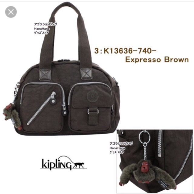 Use : แท้ : Kipling defea espresso brown