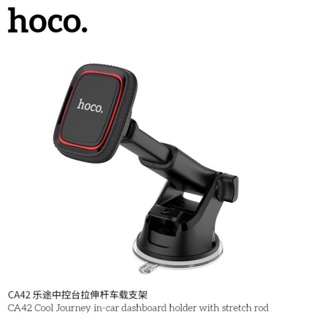 Hoco CA42 ที่วางโทรศัพท์มือถือในรถยนต์