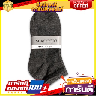 ถุงเท้าข้อต่ำ MIROGGIO ฟรีไซซ์ สีดำ 1 คู่ อุปกรณ์นิรภัยสาธารณะ LOW CUT SOCKS MIROGGIO FREE SIZE BLACK 1-PAIR