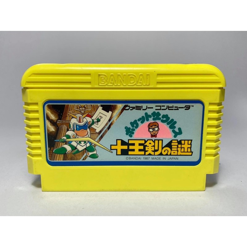 FC POCKET ZAURUS . Shopee Thailand