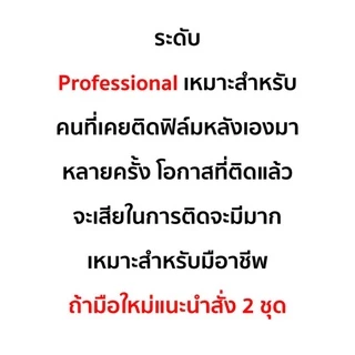 ฟิล์มกันรอยด้านหลัง+ขอบข้าง+บนล่าง กันเคสกัด สีดำ iphone [พร้อมส่งจากกรุงเทพ ]