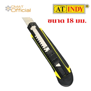 AT INDY มีดคัตเตอร์อเนกประสงค์ 18มม. Utility Cutter Blade รหัส15222