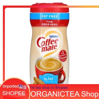 Coffee Mate, Powder Coffee Creamer, Fat Free, Original,16 oz (453.5 g)