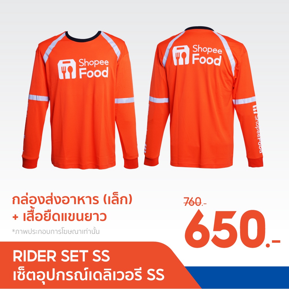 ShopeeFood เซ็ตอุปกรณ์เดลิเวอรี SS กระเป๋าขนาดเล็ก+เสื้อยืดแขนยาว #6