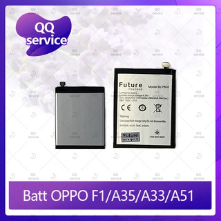 Battery OPPO F1/A35/A33/A51 อะไหล่แบตเตอรี่ Battery Future Thailand มีประกัน1ปี อะไหล่มือถือ QQ service