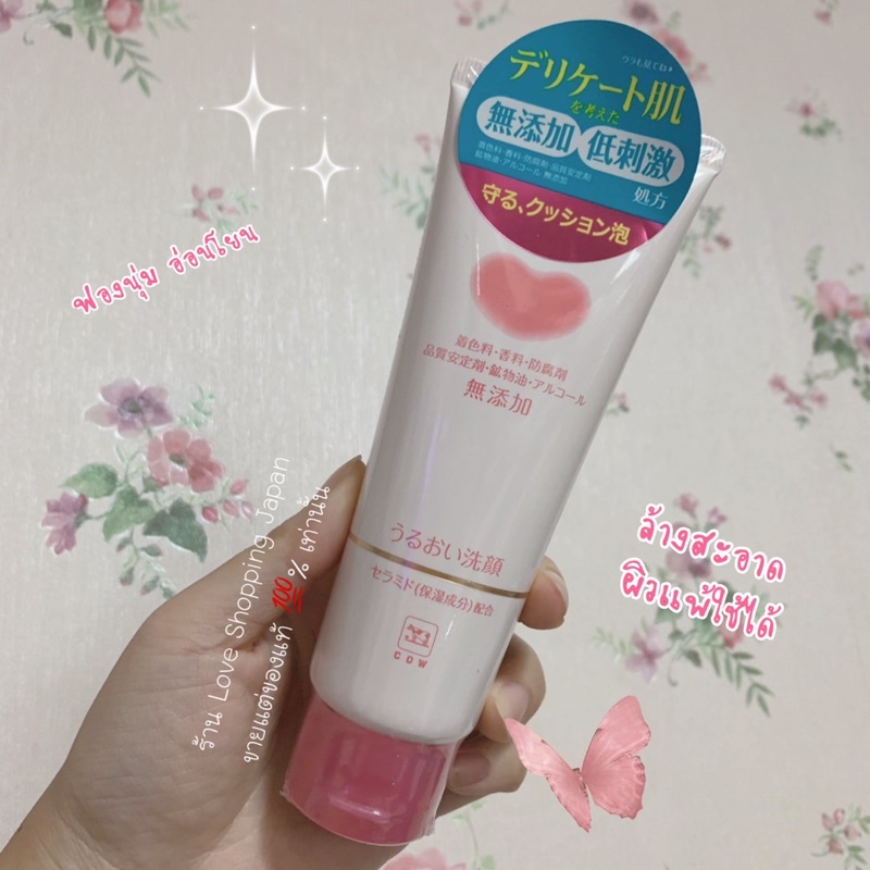 แท้🇯🇵💯%คลีนซิ่งออย 150ml โฟมล้างหน้า COW 110g. 1ชิ้น จากญี่ปุ่น สำหรับหน้าสิวผิวแพ้ง่ายโดยเฉพาะ พร้อมส่ง 💗