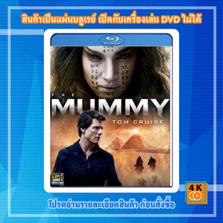 หนัง Bluray The Mummy (2017)