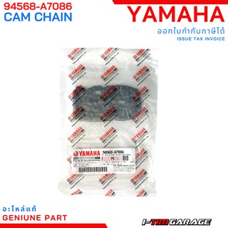 (94568-A7086) โซ่ราวลิ้น Yamaha spark110