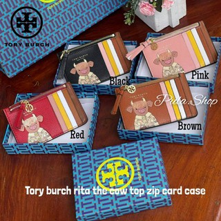 ต้อนรับปีฉลู🐄 กระเป๋าใส่บัตร Tory burch rita the cow top zip card case 001