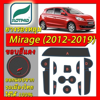 SLOTPAD แผ่นรองหลุม MITSUBISHI Mirage ปี 2012-2019 ออกแบบจากรถเมืองไทย ยางรองแก้ว ยางรองหลุม ที่รองแก้ว SLOT PAD มิราจ