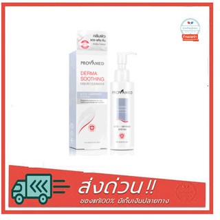 Provamed Derma Soothing Liquid Cleanser 100ml