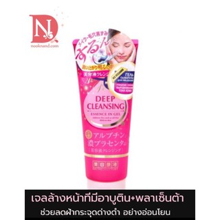 BIYOUGENEKI คลีนซิ่งเจล DEEP CLEANSING ESSENCE IN GEL AP 200g