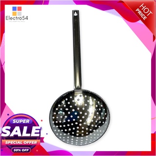 กระชอนตักของทอด 8 นิ้ว รุ่น SPS-013อุปกรณ์ครัวและเครื่องใช้Stainless Strainer 8"