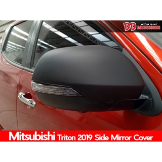 ฝาครอบกระจก Mitsubishi Triton 2019 V1