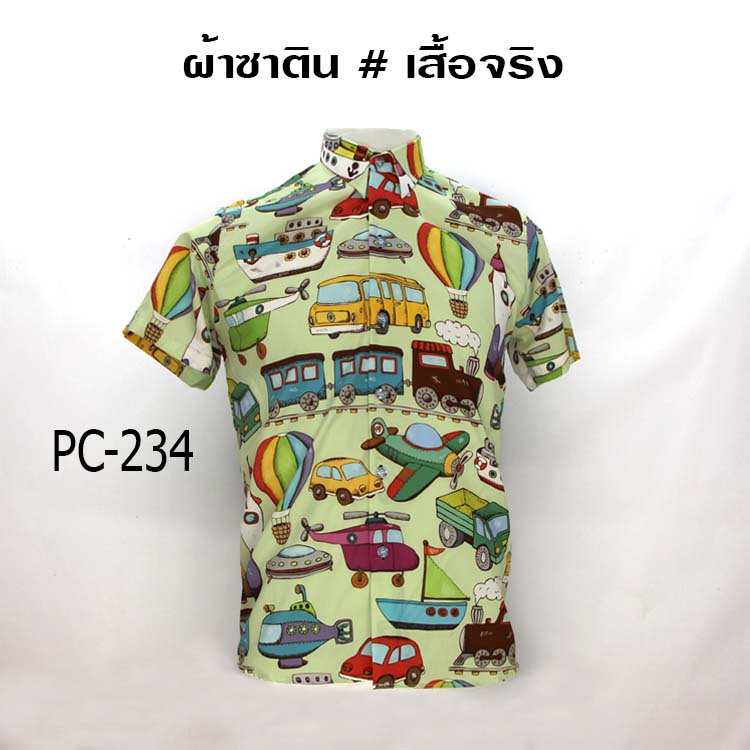 ส่งฟรี เสื้อเชิ้ต ลายรวมยานพาหนะ ผ้าซาติน นิ่ม ใส่สบายไม่ร้อน Mr-Junko PC-234