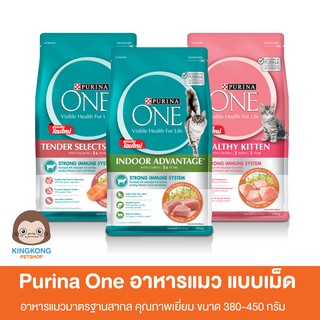 Purina One อาหารแมว สูตร Indoor, Salmon, Kitten 380 กรัม