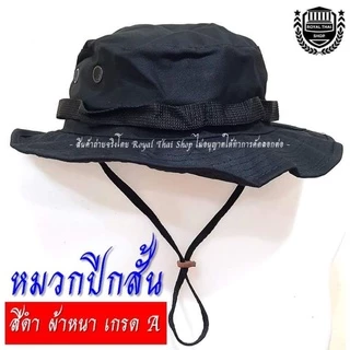หมวกปีกสั้น ลายพรางทหารบก สีดำ ทหารพราน เขียว ตชด วู๊ดแลนด์ ไทเกอร์ อส. หมวกเดินป่า หมวกบักเก็ต ผ้าหนา ส่งด่วนที่สุด
