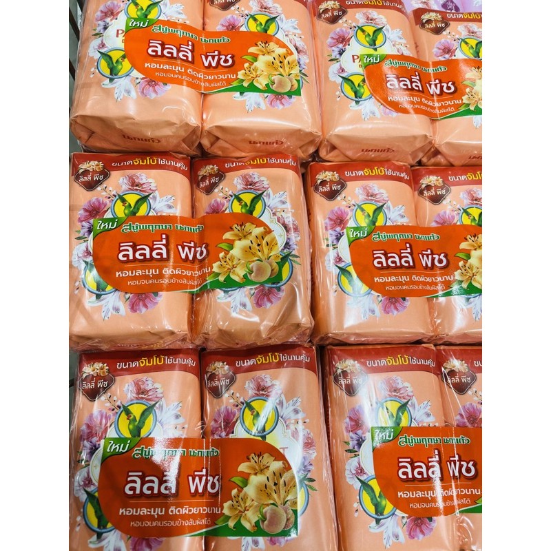 หอมมาก หอมจริงๆ ทะลุห่อ Parrot สบู่นกแก้ว จัมโบ้ 105 กรัม /70กรัม มาใหม่ โรส เบอร์รี่ ลิลลี่ พีช แพค