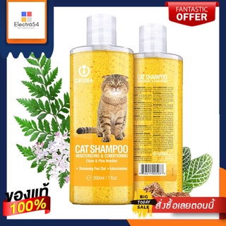 แคทไอเดีย แชมพูแมวกลิ่นกานพลู 200มล.CATIDEA CAT SHAMPOO CLOVE YELLOW 200ML