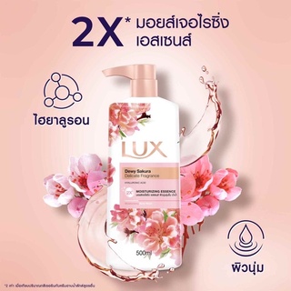 🛁🌺 Lux ลักส์ ครีมอาบน้ำ Dewy Sakura Magical Spell Soft Rose 500 ml.