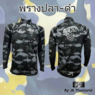 JK Thailand เสื้อตกปลา พรางปลา ป้องกันรังสี UV 80% แห้งเร็ว