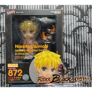 Nendoroid 872 Naruto Uzumaki: NARUTO Animation Exhibition in China Ver. + Hangzhou Naruto Festival Ticket