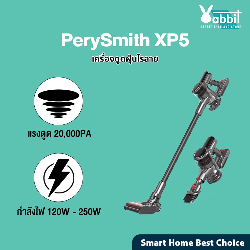 perry smith vacuum xp6