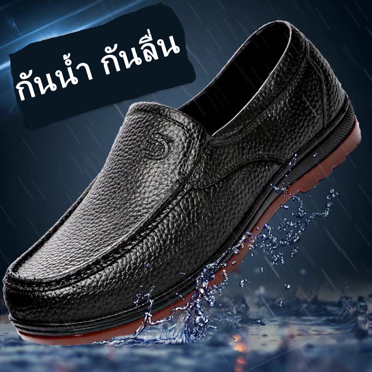 รองเท้าผู้ชาย รองเท้าบุรุษ size39-44（สีดำ）รุ่น CDM8183