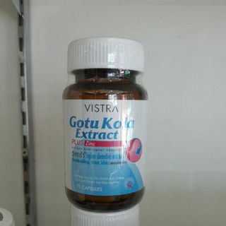 vistra gotu kola extractสารสกัดจากใบบัวบก