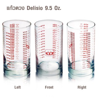 แก้วตวงทรงกระบอก 9.5 ออนซ์ Cylinder Measuring cup 9.5 oz. (Delisio) 1610-329