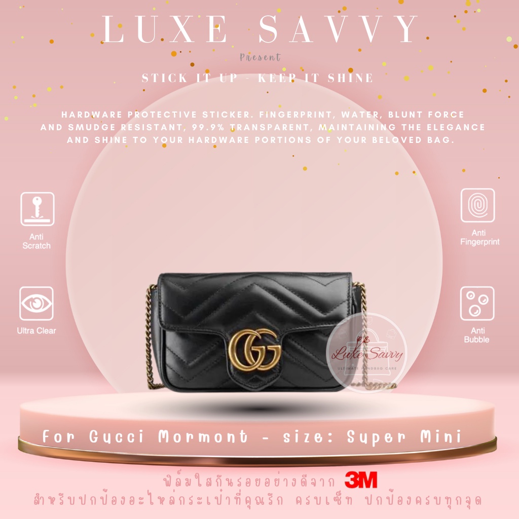 ฟิล์มกันรอย สติ๊กเกอร์กันรอย อย่างดีที่สุดจาก 3M สำหรับกระเป๋ารุ่น Gucci Marmont - size: Super Mini จำนวน 10 ชิ้น