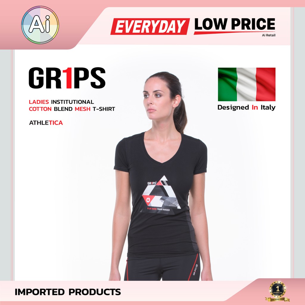 เสื้อยืดออกกำลังกาย ผู้หญิง LADIES INSTITUTIONAL COTTON BLEND MESH T-SHIRT ATHLETICA  แบรนด์ GR1PS
