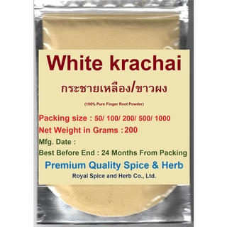 100% Pure Finger Root Powder,200 Grams, Boesenbergia rotunda Healthy Tea SuperFood #กระชายเหลือง/ขาวผง ,#White krachai