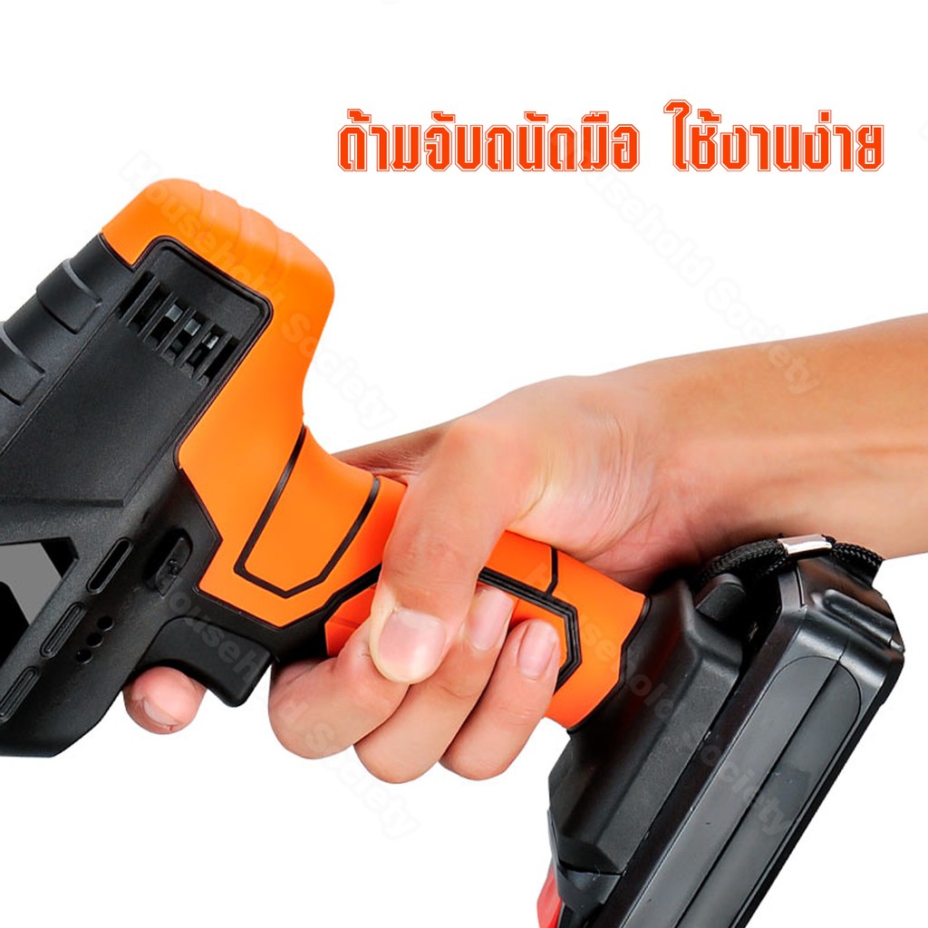 HHsociety เลื่อยไฟฟ้า เลื่อย เลื่อยไฟฟ้าไร้สาย 600W รุ่น รูปที่ 8